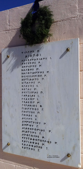 461%25CE%25B1.jpeg - Αρχείον Πολιτισμού