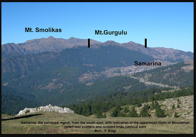 grevena-70000-xronon-ergaleia-725504682.jpeg - Αρχείον Πολιτισμού
