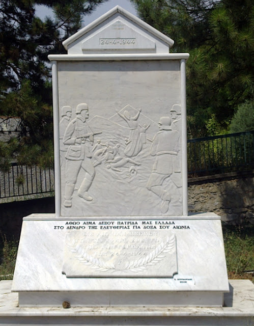 pyrgoi-mesovouno-germanoi-733876805.jpeg - Αρχείον Πολιτισμού