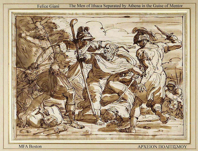 athena-mentor-ithaki-1590447095.jpeg - Αρχείον Πολιτισμού