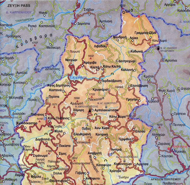 xartis-oreinis-nafpaktias-1279218619.jpeg - Αρχείον Πολιτισμού