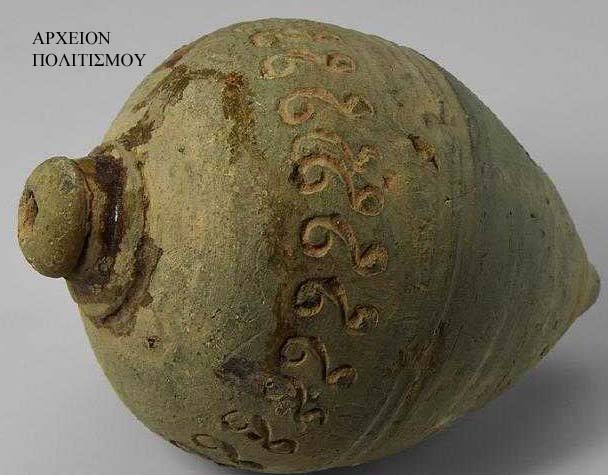 xepouliountai-arxaies-xeirovomvides-1800513300.jpeg - Αρχείον Πολιτισμού