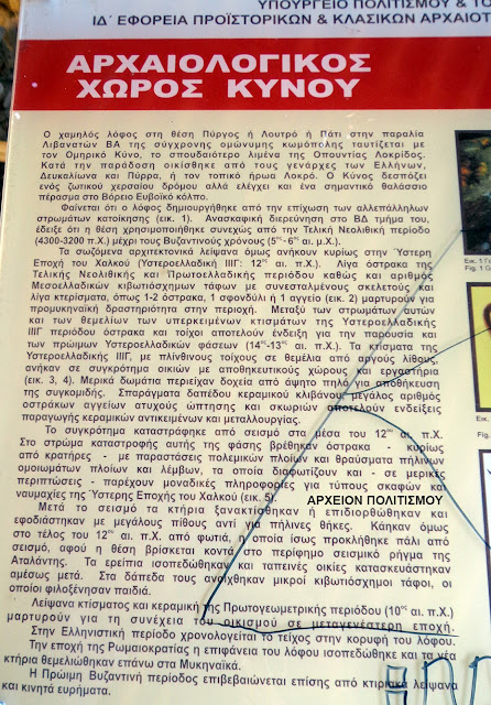 %25CE%259A%25CF%258D%25CE%25BD%25CE%25BF%25CF%2582-%2540%25CE%25B5%25CF%2580%25CE%25B9%25CE%25B3%25CF%25812%25CE%25B1.jpeg - Αρχείον Πολιτισμού