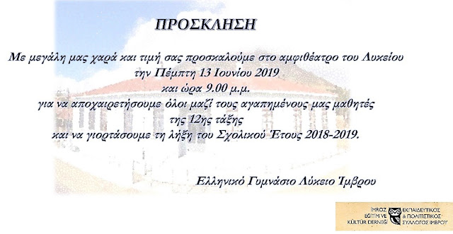 %25CE%25B1%25CF%2583%25CF%2584%25CF%2581%25CE%25BF%25CE%25BD%25CE%25BF%25CE%25BC%25CE%25AF%25CE%25B1+3.jpeg - Αρχείον Πολιτισμού