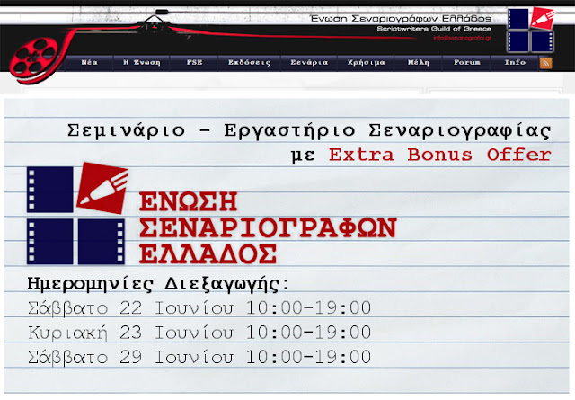 %25CF%2583%25CE%25B5%25CE%25BD.jpeg - Αρχείον Πολιτισμού