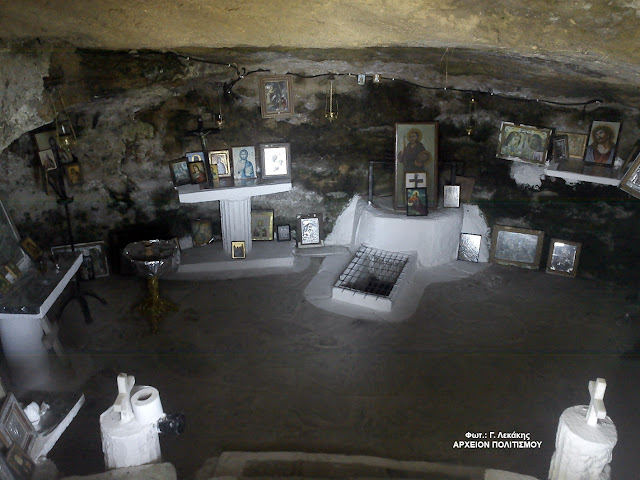 mega-ypogeio-antro-stin-atalanti-936858242.jpeg - Αρχείον Πολιτισμού