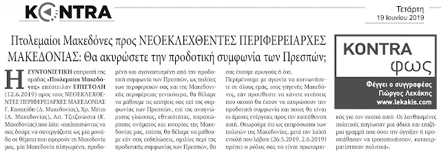 ptolemaioi-makedones-pros-perifereiarxes-343054312.jpeg - Αρχείον Πολιτισμού