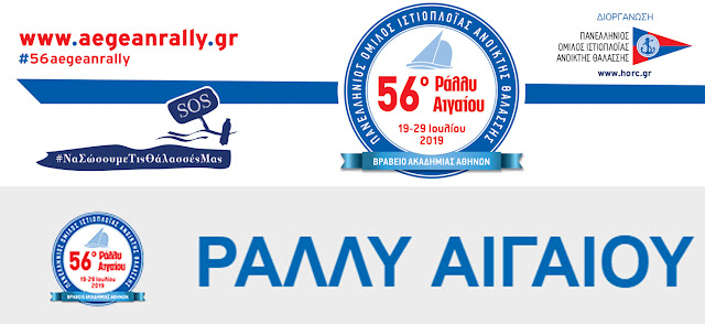 %2540%25CE%2591%25CE%2599%25CE%2593%25CE%2591%25CE%2599%25CE%259F%25CE%25A5+%25CE%25A1%25CE%2591%25CE%259B%25CE%259B%25CE%25A5+56%25CE%25BF.jpeg - Αρχείον Πολιτισμού