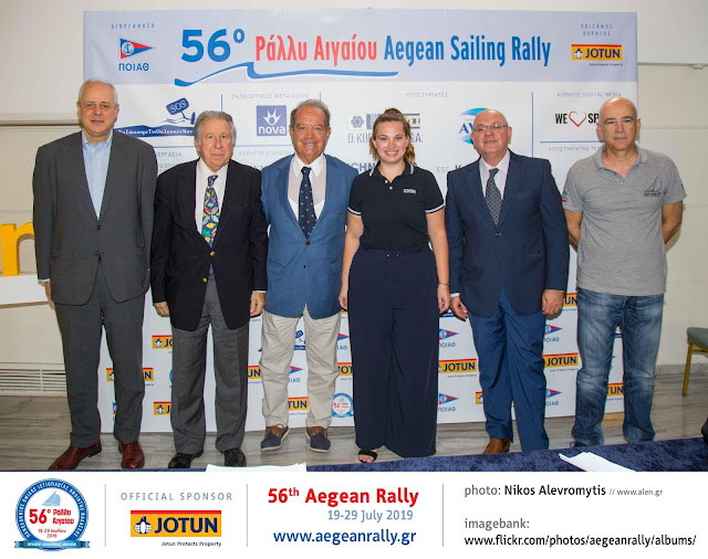 antistrofi-metrisi-gia-to-56o-rally-aigaiou-2061592053.jpeg - Αρχείον Πολιτισμού