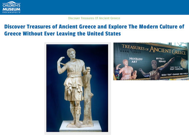 thisavroi-arxaias-elladas-stin-indianapoli-610509933.jpeg - Αρχείον Πολιτισμού