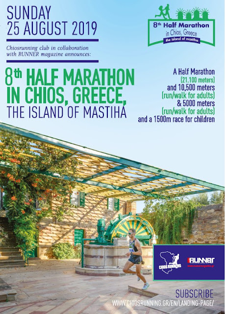 %2540%25CE%25B7%25CE%25BC%25CE%25B9%25CE%25BC%25CE%25B1%25CF%2581%25CE%25B1%25CE%25B8%25CF%258E%25CE%25BD%25CE%25B9%25CE%25BF%25CF%2582+2019.jpeg - Αρχείον Πολιτισμού