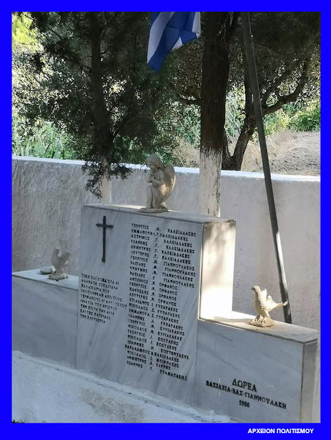 %25CE%25A3%25CE%259F%25CE%259A%25CE%2591%25CE%25A1%25CE%2591%25CE%25A3-%25CE%25BC%25CE%25BD+%25CE%25B7%25CF%2581%25CF%258E%25CE%25BF%25CE%25BD.jpeg - Αρχείον Πολιτισμού