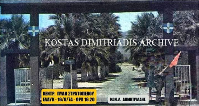 i-pio-anisi-maxi-ton-neoteron-xronon-989826713.jpeg - Αρχείον Πολιτισμού