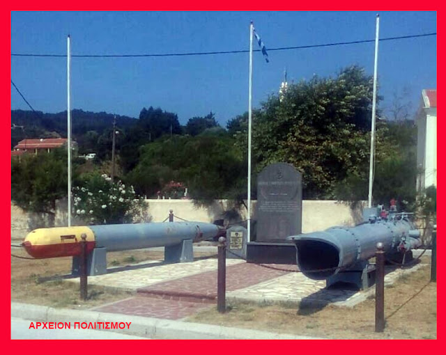 skismeni-simaia-sto-mnimeio-tou-protea-471789676.jpeg - Αρχείον Πολιτισμού