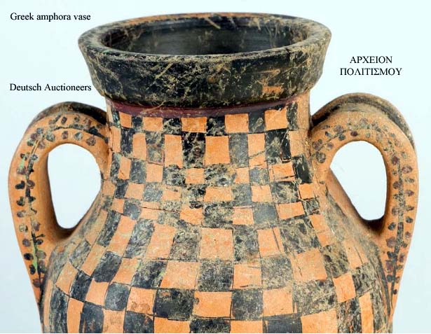 xepoulietai-amforeas-skakiera-856133572.jpeg - Αρχείον Πολιτισμού