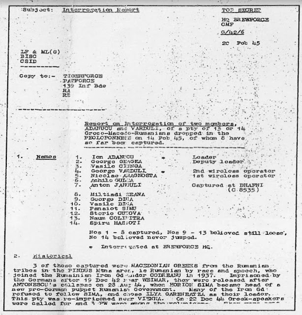 %25CE%25B2%25CE%25BB%25CE%25AC%25CF%2587%25CF%2589%25CE%25BD+%25CE%25B1%25CE%25BD%25CE%25AC%25CE%25BA%25CF%2581%25CE%25B9%25CF%2583%25CE%25B7.jpeg - Αρχείον Πολιτισμού