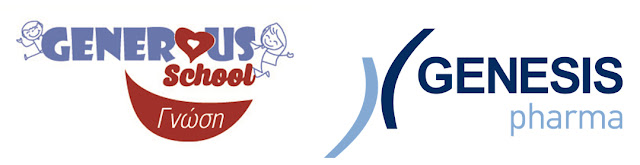 Generus-Genesis.jpeg - Αρχείον Πολιτισμού