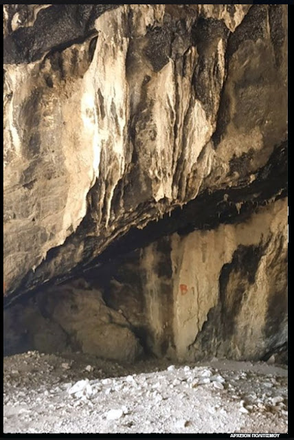 neanderthal-man-in-boeotia-75262266.jpeg - Αρχείον Πολιτισμού