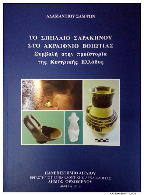 neanderthal-man-in-boeotia-768589320.jpeg - Αρχείον Πολιτισμού