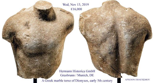 stin-germania-dimoprateitai-to-soma-tou-dionysou-930791663.jpeg - Αρχείον Πολιτισμού