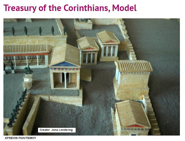 thisavrofylakeio-ton-korinthion-482677283.jpeg - Αρχείον Πολιτισμού