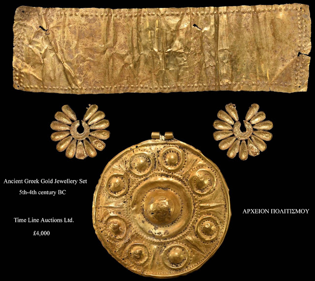 xepouliountai-arxaia-kterismata-612880530.jpeg - Αρχείον Πολιτισμού