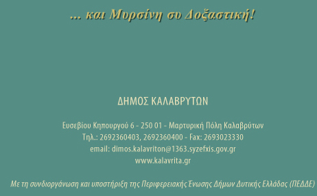 1943-2019-76-252561530.jpeg - Αρχείον Πολιτισμού