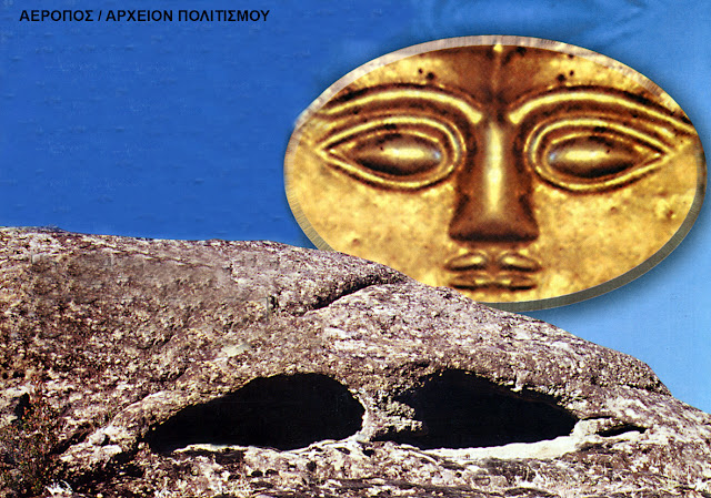 thrakika-meteora-1338232570.jpeg - Αρχείον Πολιτισμού