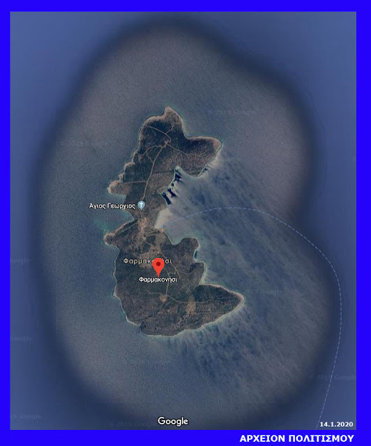 %25CE%25A6%25CE%2591%25CE%25A1%25CE%259C%25CE%2591%25CE%259A%25CE%259F%25CE%259D%25CE%2597%25CE%25A3%25CE%2599.jpeg - Αρχείον Πολιτισμού