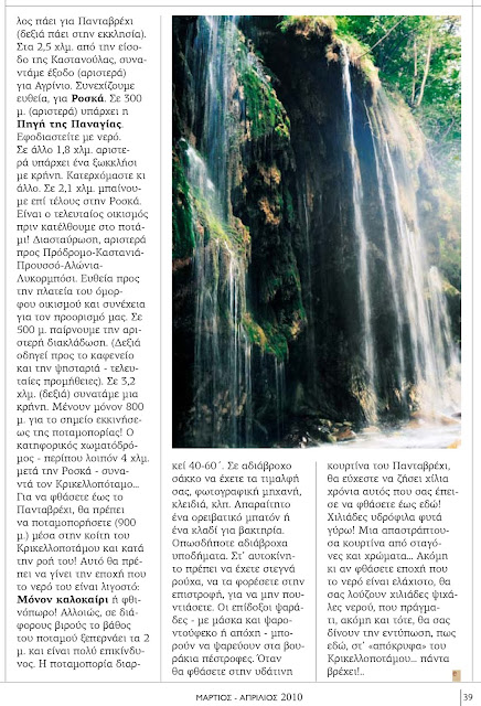 blog-post_9-3-1025485130.jpeg - Αρχείον Πολιτισμού