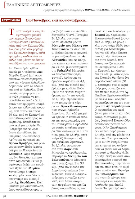 blog-post_9-3-31293407.jpeg - Αρχείον Πολιτισμού