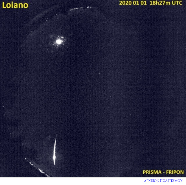 meteoro-stin-italia-1522629292.jpeg - Αρχείον Πολιτισμού