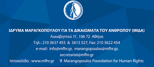 %25CE%2595%25CE%2594%25CE%2594%25CE%2591-19-2-2020+%25CF%2580%25CF%2581%25CF%258C%25CE%25B3%25CF%2581%25CE%25B1%25CE%25BC%25CE%25BC%25CE%25B1-3.jpeg - Αρχείον Πολιτισμού
