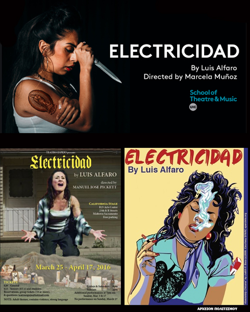 cowboy-ilektra-116379817.jpeg - Αρχείον Πολιτισμού