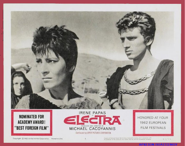 cowboy-ilektra-903490538.jpeg - Αρχείον Πολιτισμού