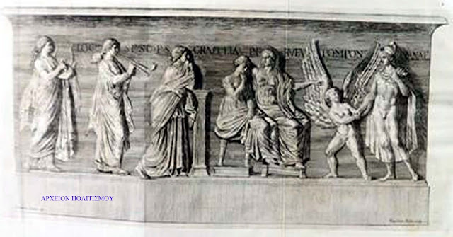 gamos-pari-eleni-1775-1083586435.jpeg - Αρχείον Πολιτισμού