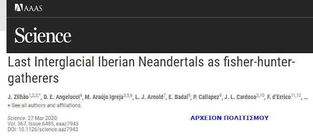 anthropoi-prin-106000-xronia-etrogan-karxaries-1737129382.jpeg - Αρχείον Πολιτισμού