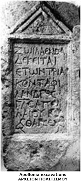 arxaia-ellinida-pou-agapouse-ton-andra-tis-1119767168.jpeg - Αρχείον Πολιτισμού