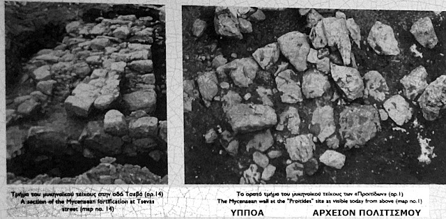 polykatoikies-kai-dromoi-pano-se-mykinaiko-teixos-stin-thiva-1291901703.jpeg - Αρχείον Πολιτισμού