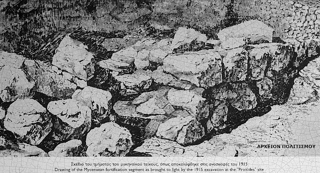 polykatoikies-kai-dromoi-pano-se-mykinaiko-teixos-stin-thiva-1848878258.jpeg - Αρχείον Πολιτισμού