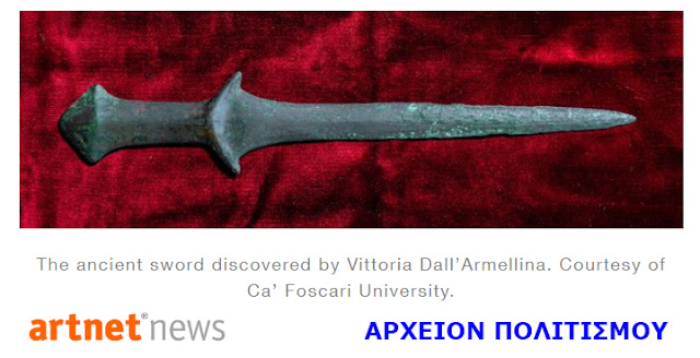 spathi-5000-xronon-apo-ton-ponto-35192693.jpeg - Αρχείον Πολιτισμού