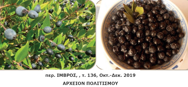 %2540%25CE%25BA%25CE%25BF%25CF%2585%25CE%25B6-%25CE%25BC%25CF%258D%25CF%2581%25CF%2584%25CE%25B1.jpeg - Αρχείον Πολιτισμού