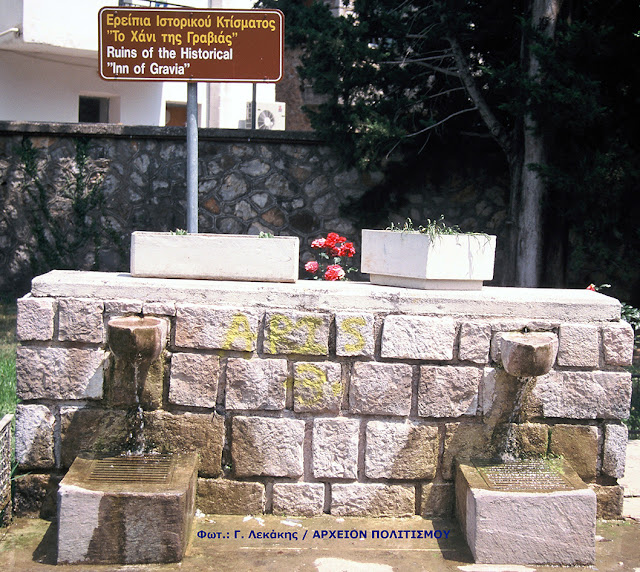 xani-tis-gravias-1497252485.jpeg - Αρχείον Πολιτισμού