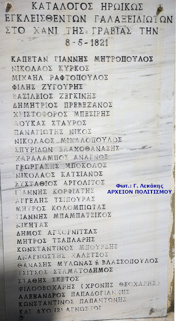 xani-tis-gravias-1529980143.jpeg - Αρχείον Πολιτισμού