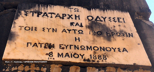 xani-tis-gravias-228855236.jpeg - Αρχείον Πολιτισμού