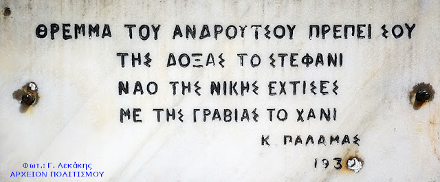 xani-tis-gravias-814138308.jpeg - Αρχείον Πολιτισμού