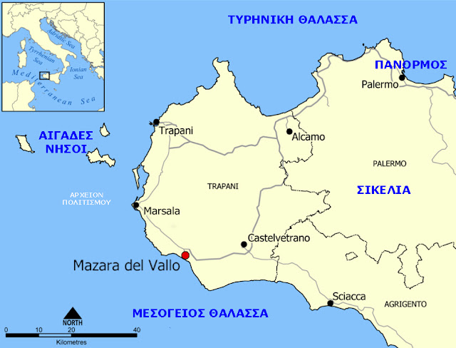 MAZARA+ma.jpeg - Αρχείον Πολιτισμού