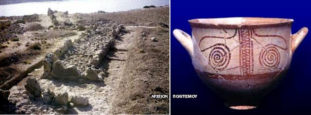 maa-kyprou-1726215836.jpeg - Αρχείον Πολιτισμού