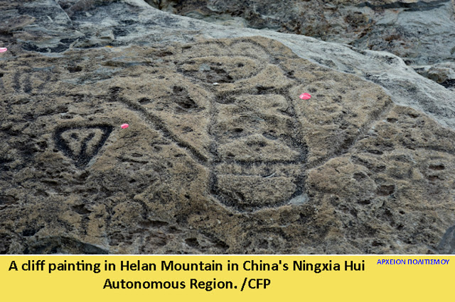 vraxografies-10000-xronon-sto-helan-kinas-1340396344.jpeg - Αρχείον Πολιτισμού