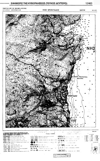 %25CE%2598%25CE%259F%25CE%259B%25CE%259F%25CE%25A3+%25CE%25A6%25CE%2595%25CE%259A+%25CE%2592+1211+2001.jpeg - Αρχείον Πολιτισμού